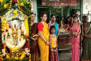 Varamahalakshmi celebrations in dharwad