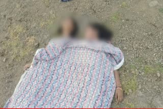 tragic-death-of-two-innocent-girls-who-went-to-bathe-in-aji-dam