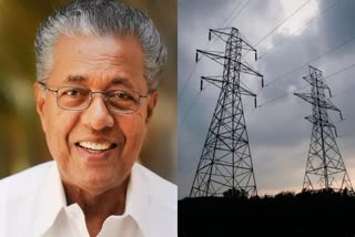 KSEB power Crisis review meeting  Kerala power crisis  KSEB power Crisis review meeting decisions  Kerala power crisis due to water scarcity  മുഖ്യമന്ത്രി പിണറായി വിജയന്‍  സംസ്ഥാനത്ത് വൈദ്യുത പ്രതിസന്ധി  റെഗുലേറ്ററി കമ്മിഷന്‍  കെഎസ്ഇബി  KSEB