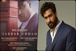 Vicky Kaushal film Sardar Udham