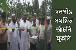 Inauguration of scheme by MLA Mujibur Rahman