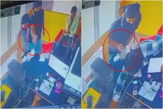 Masked Robbers Theft In Gurdaspur Punjab