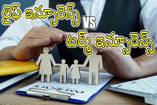Life Insurance Vs Term Insurance Which Is Better Option In Telugu