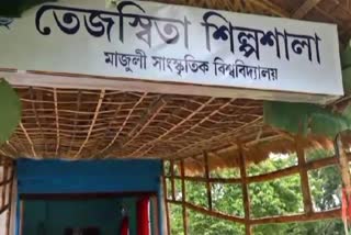 A classroom at Majuli University of Culture is dedicated to Tejaswita Baruah