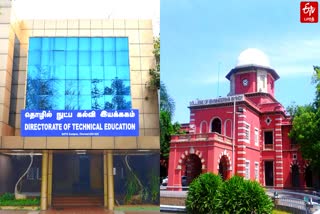 B.E., B.Tech 3-ஆம் சுற்று கலந்தாய்வில் தற்காலிக இடம் ஒதுக்கீடு