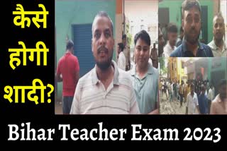 Teacher candidates of Bihar