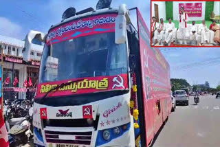 CPI Bus_ Yathra_ Reached_ Machilipatnam