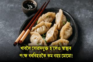 If you eat momos with great enthusiasm, then be careful, these can be serious diseases