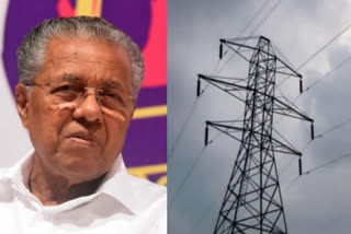 CM Pinarayi Vijayan On Load Shedding  ലോഡ്‌ഷെഡ്ഡിങ് ഒഴിവാക്കണം  ലോഡ്‌ഷെഡ്ഡിങ് ഒഴിവാക്കണമെന്ന് മുഖ്യമന്ത്രി