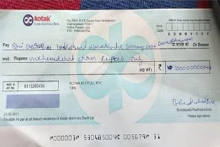 100 crore check, only 17 rupees were in his account