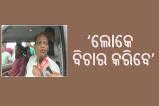 ଆଜିର ଘଟଣା ଓଡିଶାବାସୀଙ୍କ ପାଇଁ ଏକ ବଡ ଚ୍ୟାଲେଞ୍ଜ: ପ୍ରଦୀପ ପାଣିଗ୍ରାହୀ