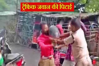 traffic cop beaten in Dhanbad