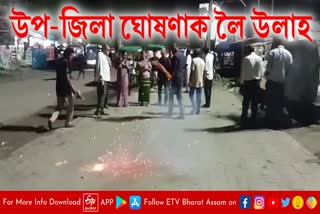 people of jonai express joy over assam cabinet decision