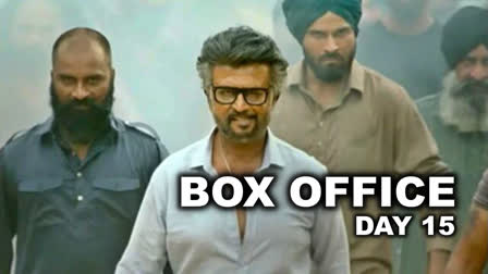 Jailer film  jailer box office  jailer box office collection day 15  rajinikanth in jailer  Rajinikanth film  Rajinikanth film jailer box office today  box office  ജയിലര്‍ 300 കോടിക്ക് അരികില്‍  ജയിലര്‍ 300 കോടി  ജയിലര്‍  രജനികാന്തിന്‍റെ ജയിലർ  രജനികാന്ത്  Jailer to cross 300 crores  Jailer