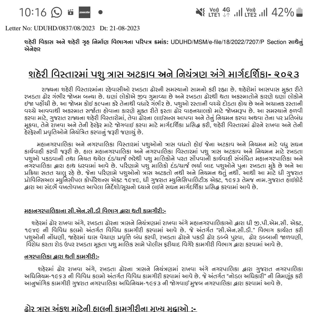 નાગરિકો જીવ ગુમાવશે તો મલિક વિરુદ્ધ થશે કડક કાર્યવાહી