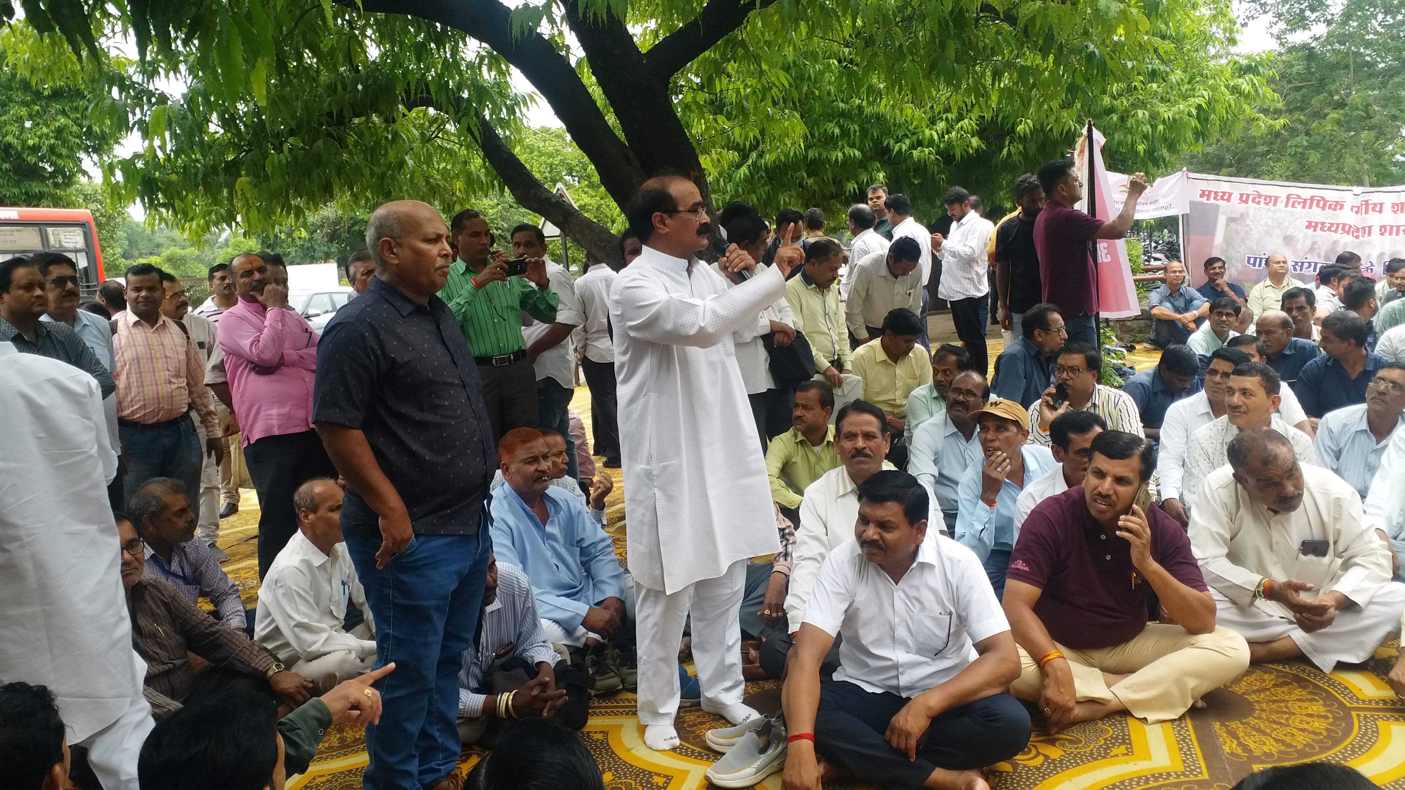 MP Employees Protest