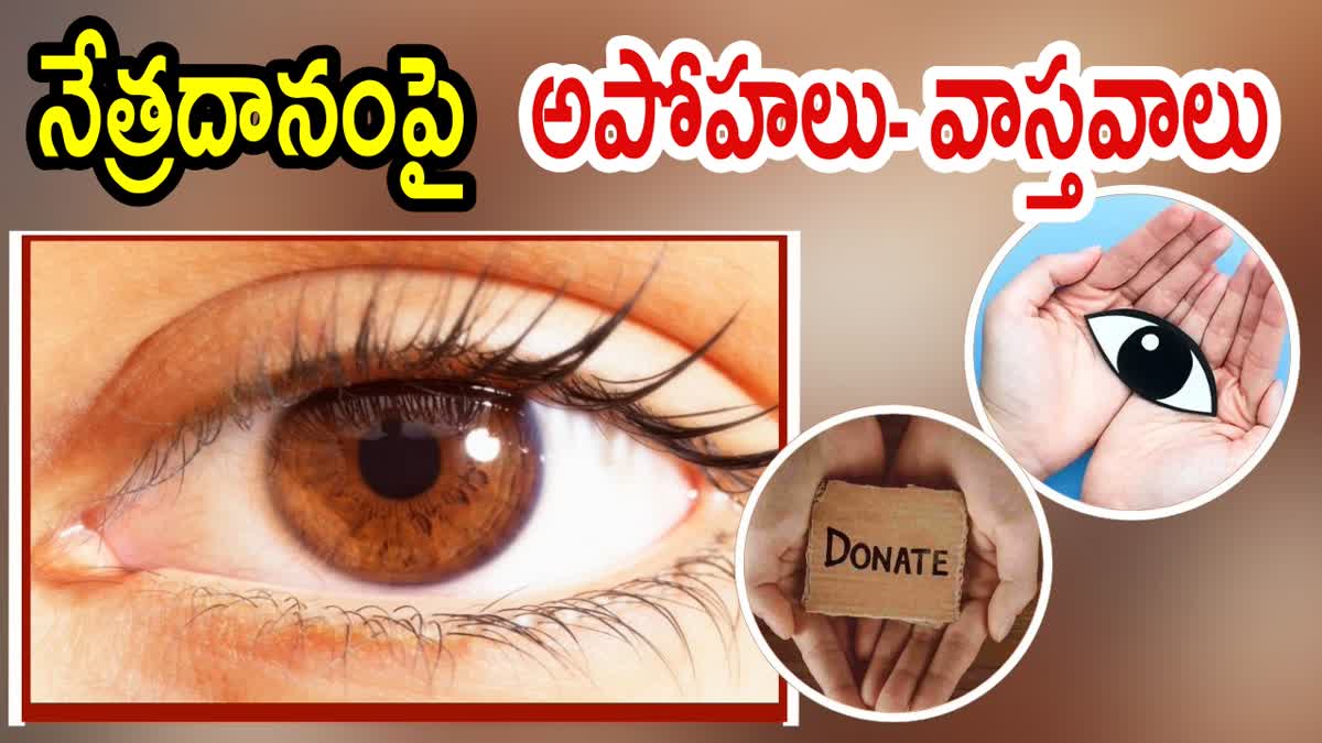 Eye Donation Fortnight 2024