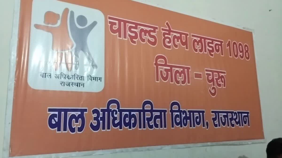 नाबालिग से छेड़छाड़