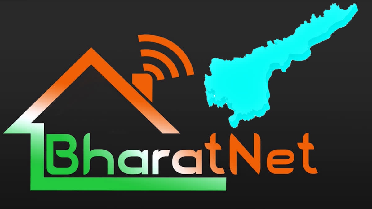 BHARATNET PROJECT EXPANSION IN AP