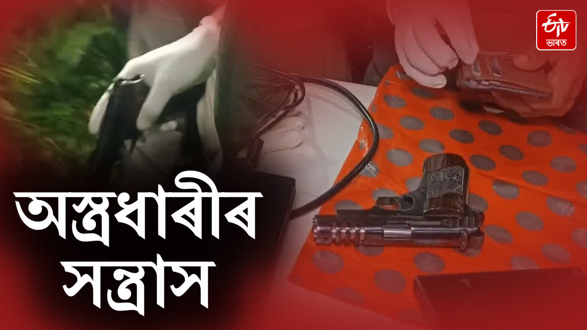 A youth was attacked by a group of armed youths in Bongaigaon