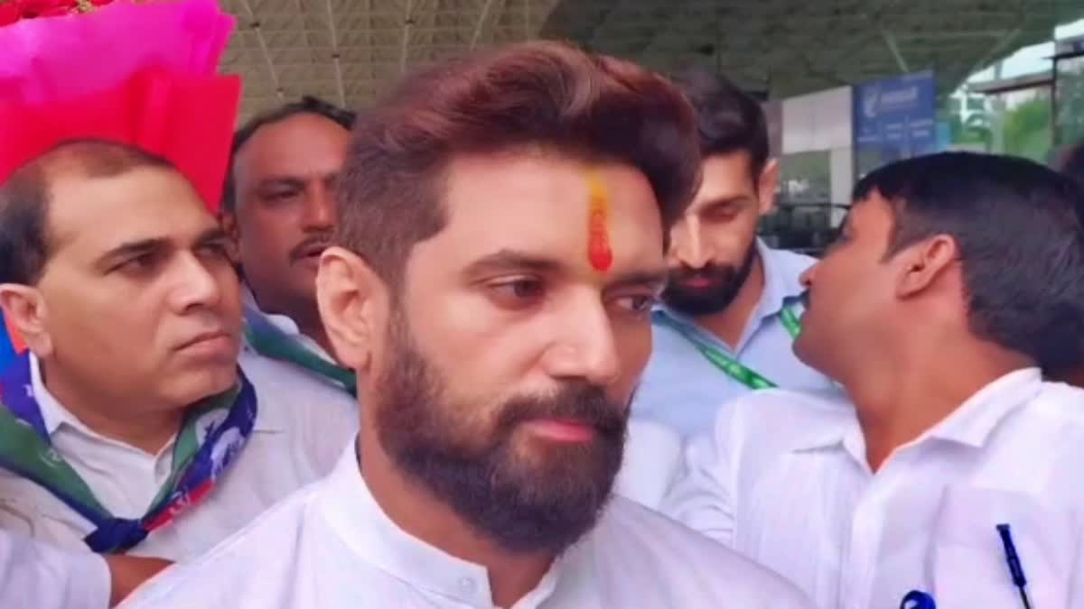 Chirag Paswan reached Ranchi to attend the LJP national executive meeting