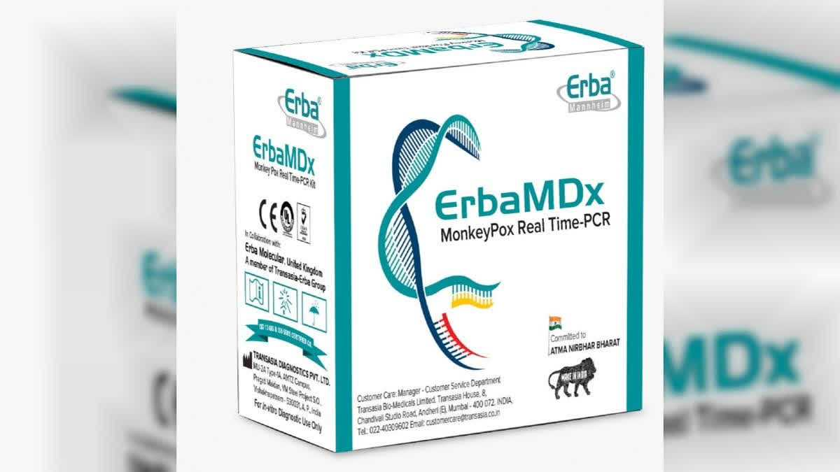 ErbaMDx MonkeyPox RT-PCR Kit