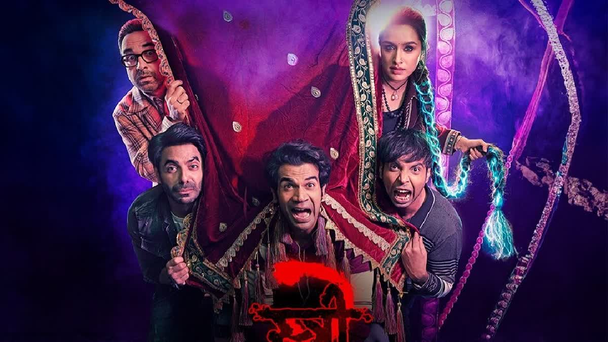 Stree 2 Box Office Collection