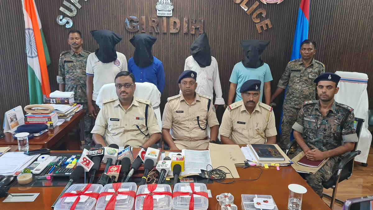 Giridih police arrested four criminals with weapons