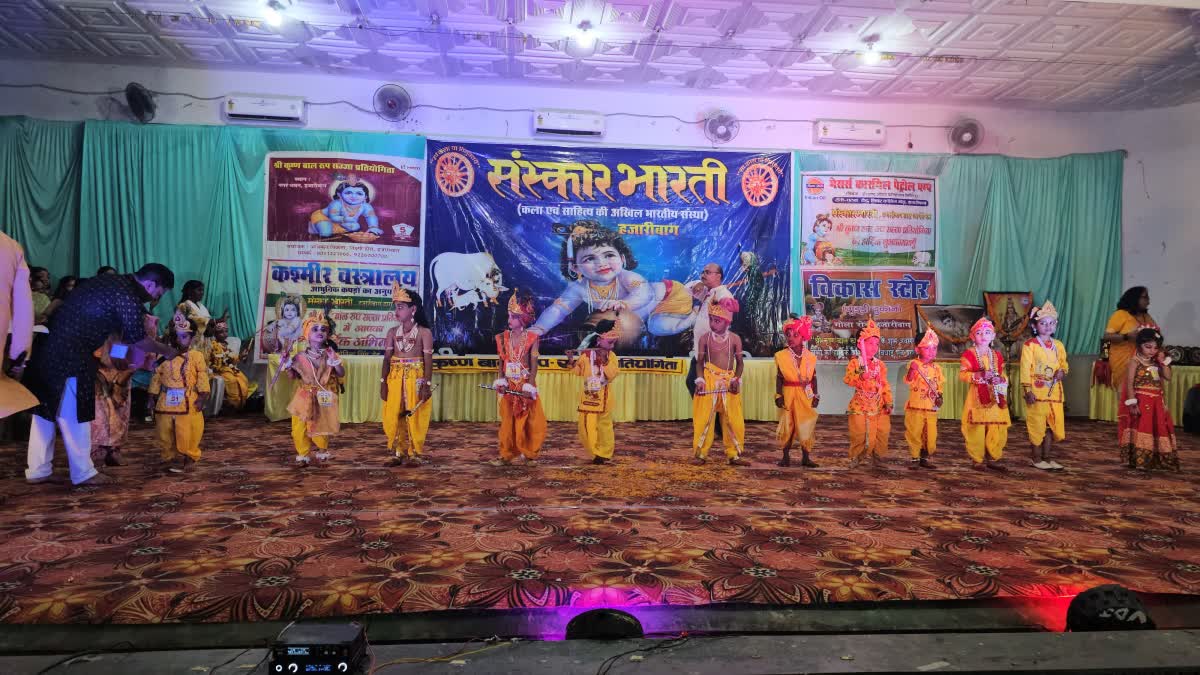 krishna-competition-organized-on-janmashtami-in-hazaribag