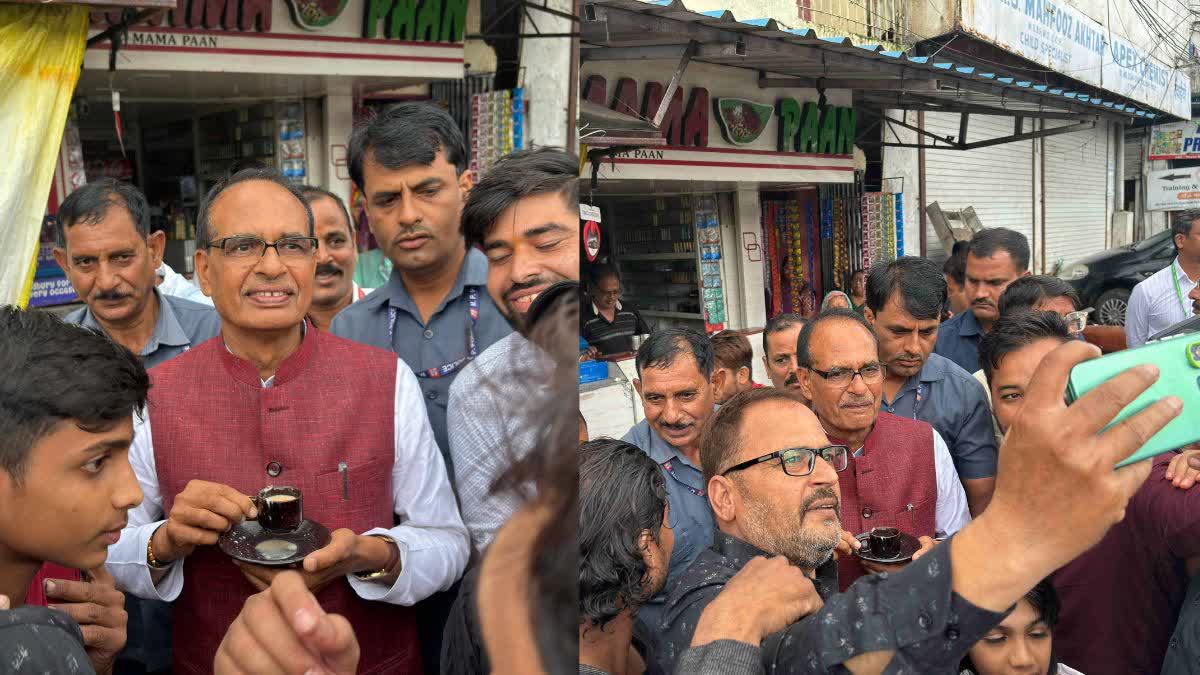 SHIVRAJ SINGH BHOPAL VISIT