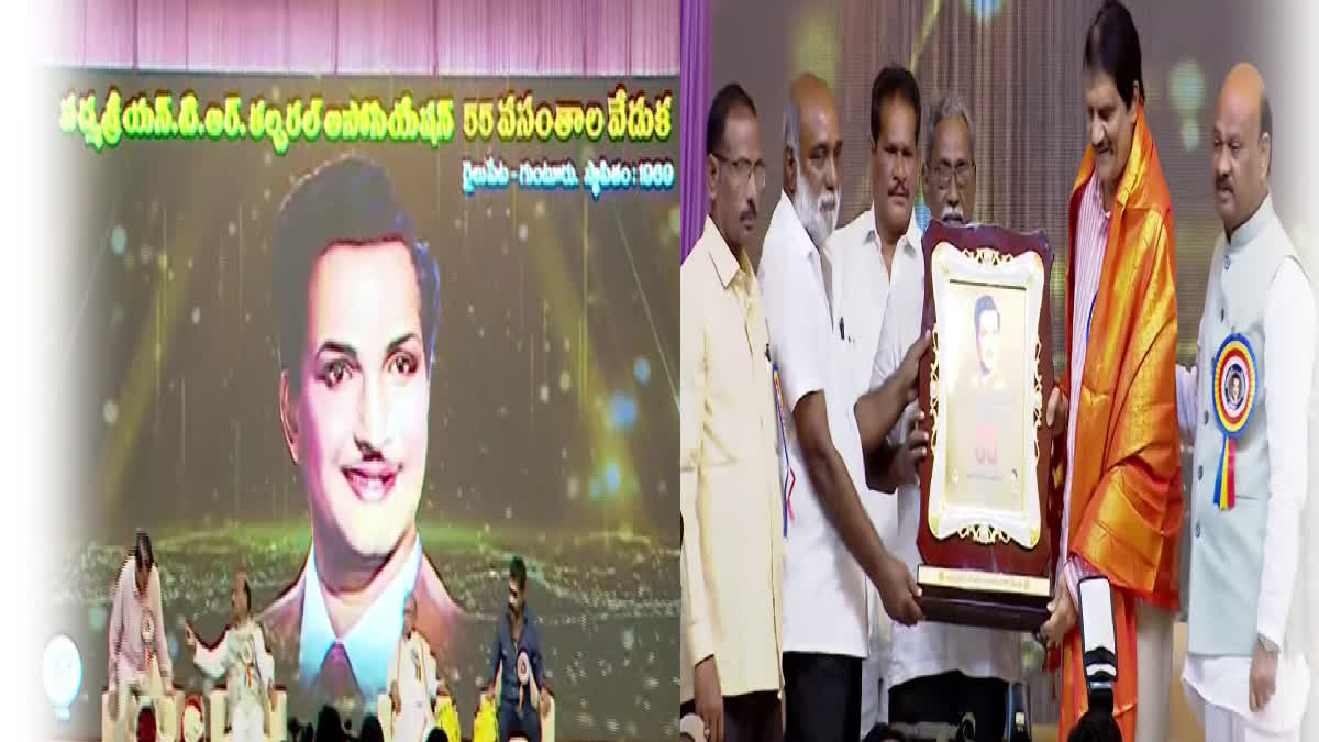 55 Years Celebrations NTR Cultural Association