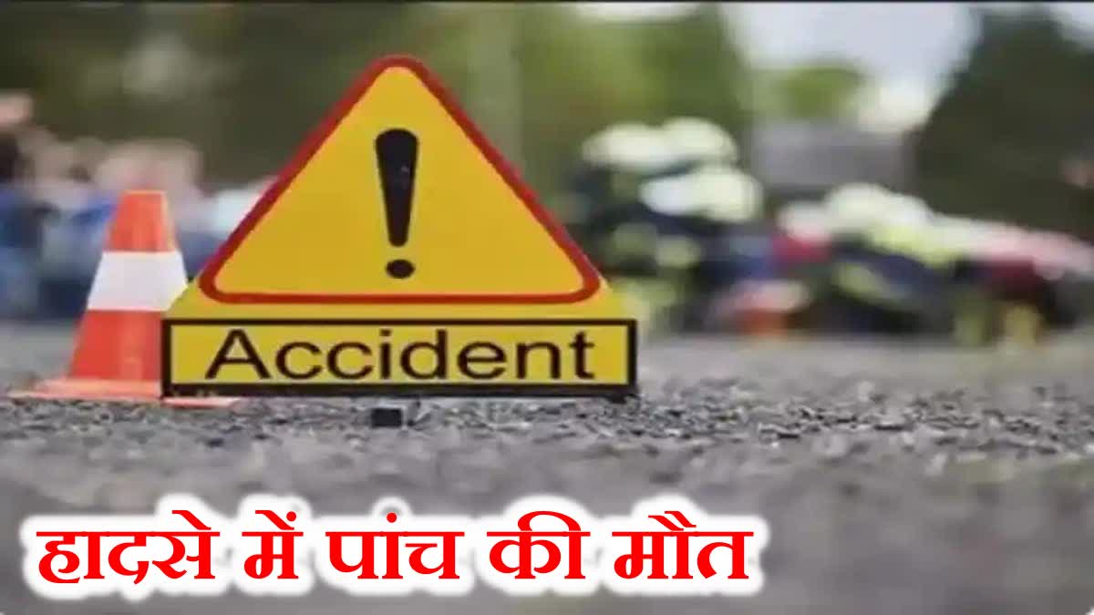 Five workers died in road accident in Hazaribag