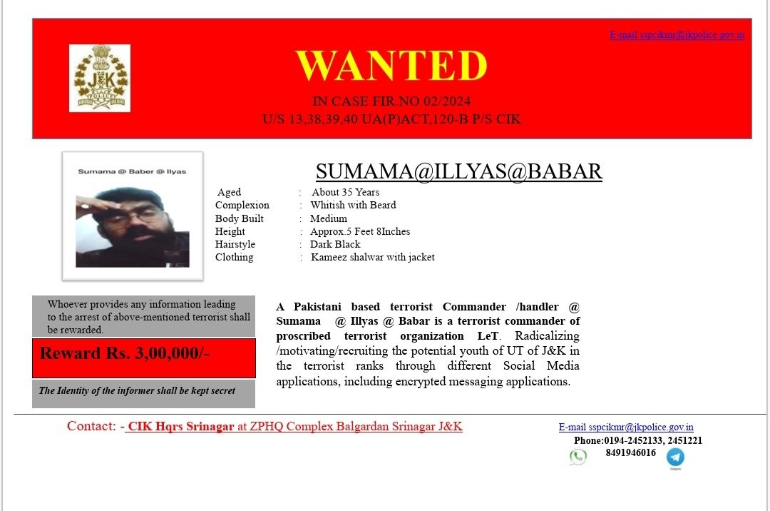 Jammu and Kashmir Police Announce 3 Lakh Cash Reward For Information On Wanted Pakistani Lashkar Militant