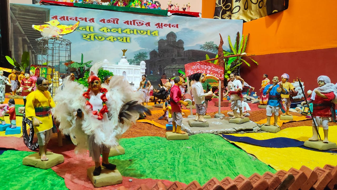 Jhulan Utsav