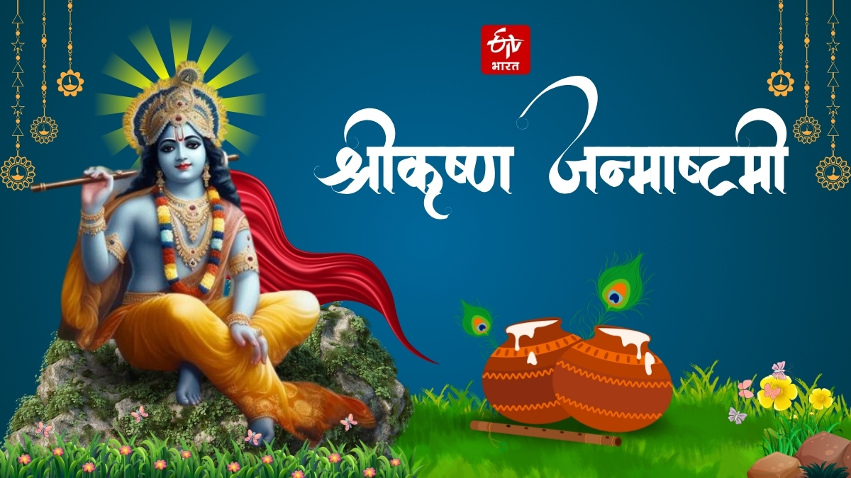 Janmashatami 2024 Shubh Muhurat date and time of Krishna Puja Mantra and Pujan Vidhi