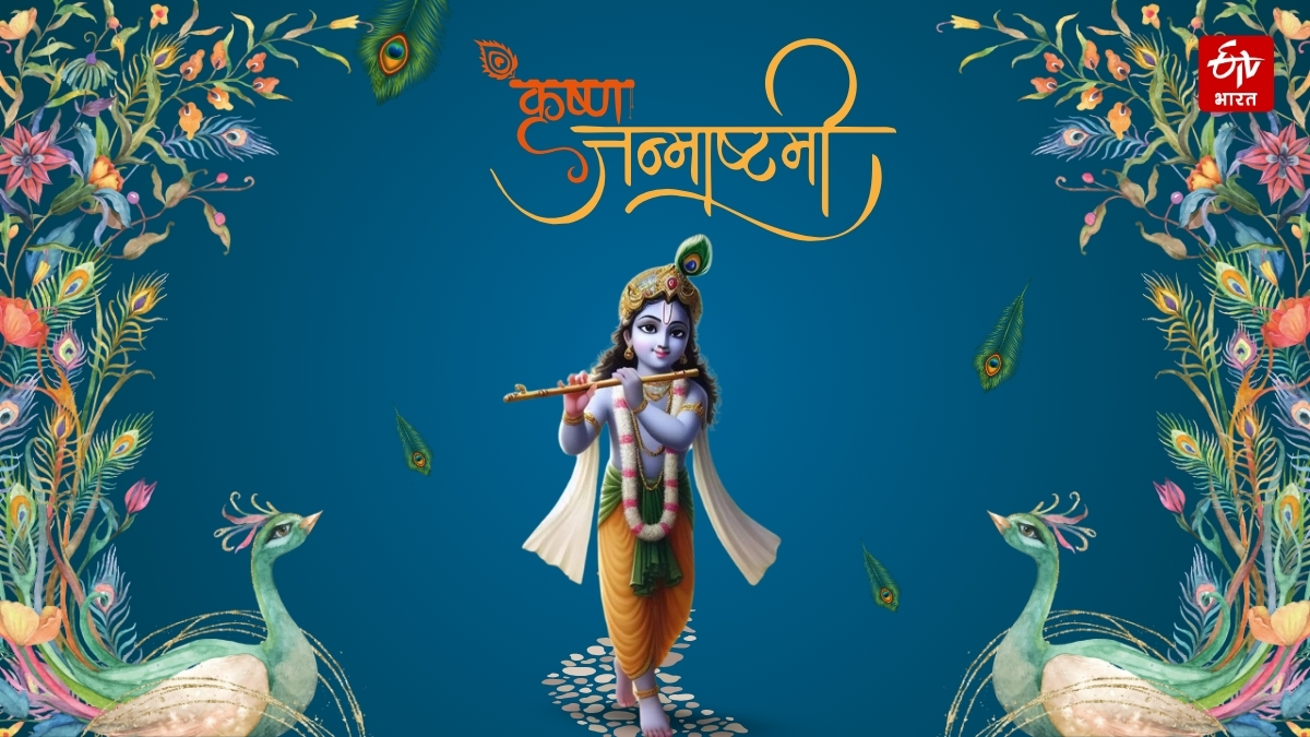 Janmashatami 2024 Shubh Muhurat date and time of Krishna Puja Mantra and Pujan Vidhi