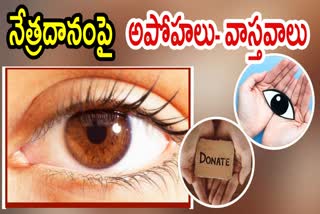 Eye Donation Fortnight 2024