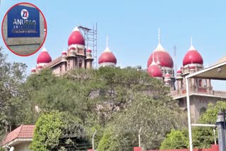 Telangana High Court on Anurag University