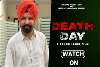 Short Film Death Day