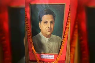 Champion of Reservation For Backward Classes, BP Mandal Remembered On His 106th Birth Anniversary