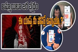 Women_Safety_APPs_in_India