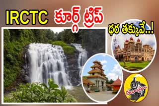 IRCTC Karnataka Tour Package