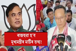 Gaurav Gogoi on Himanta Biswa Sarma