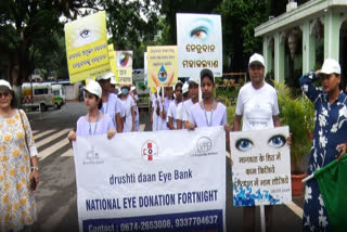 An awareness campiagn was held in Bhubaneswar by LV Prasad Eye Institute and Drushti Dann Eye Bank in Bhubaneswar