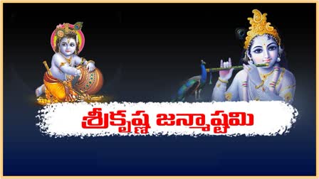 Krishna Janmashtami 2024