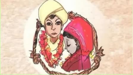 FORCED MARRIAGE OF MINOR