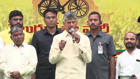 CBN_MEET_TELANGANA_TDP_LEADERS