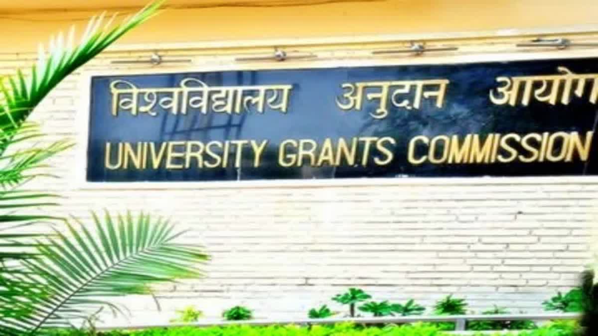 University Grants Commission