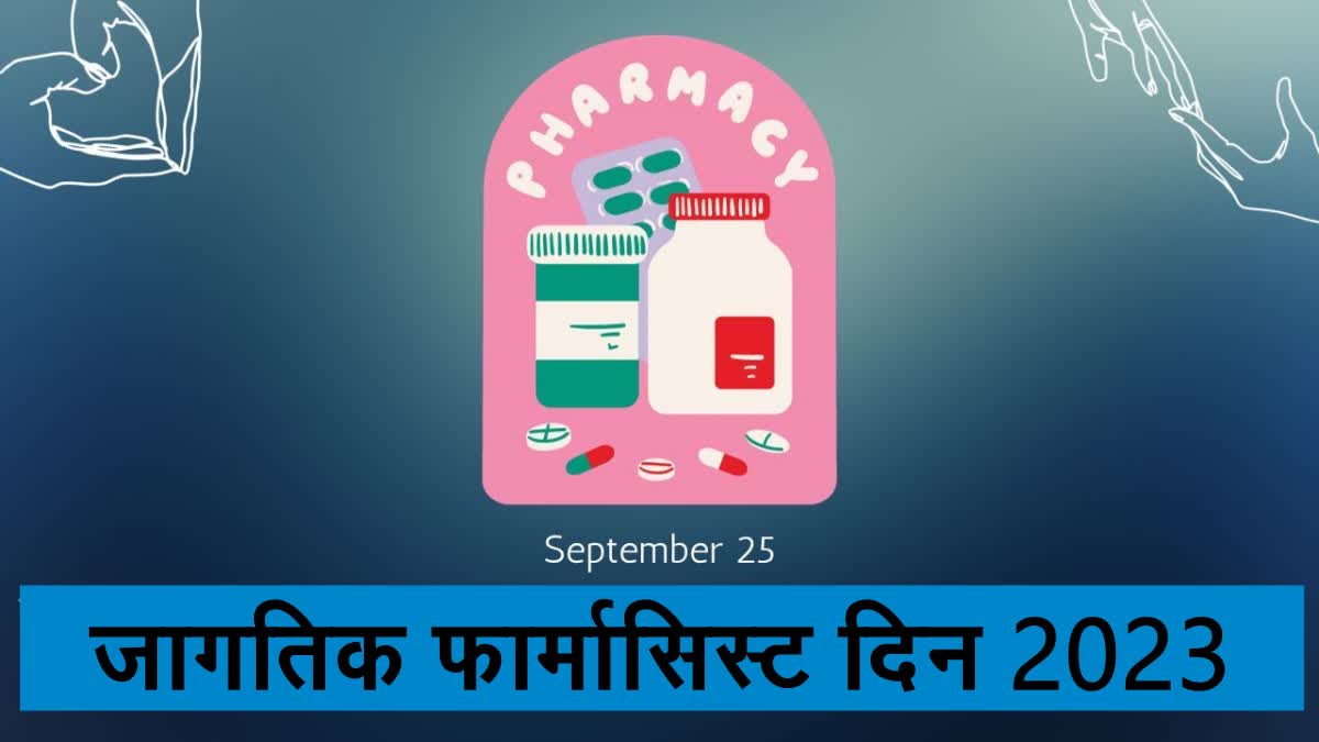 World Pharmacist day