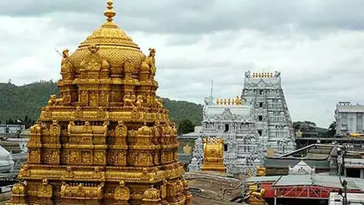 Tirupathi Deavasthanam